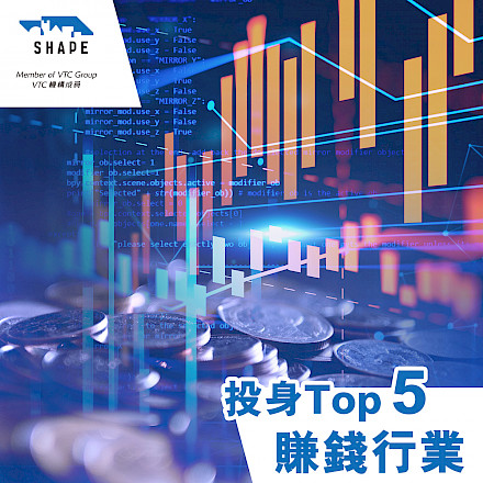 IVE Information Technology - 投身 Top 5 賺錢行業《數碼媒體 (榮譽) 理學士學位》助你於 IT 界突圍而出